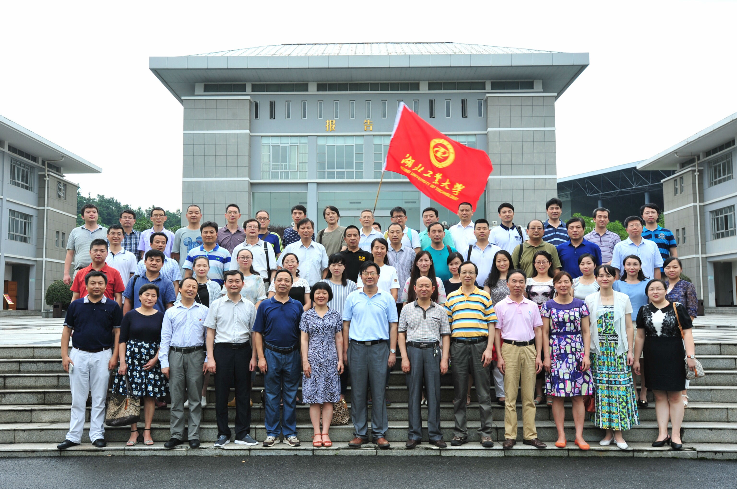 我校在湖北红安干部学院成功举行教师党支部书记培训
